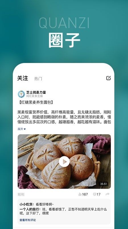 智多美 1.1.1截图3 智多美 1.1.1截图3