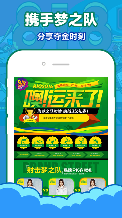 苏宁易购iPhone7预订软件下载 v4.4.5 安卓版截图5