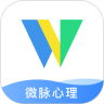 微脉心理医生端