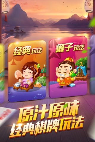 欢乐斗地主腾讯官方版下载 v5.20.028 安卓版截图3 欢乐斗地主腾讯官方版下载 v5.20.028 安卓版截图3