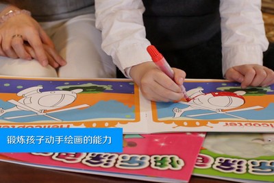 4d涂色本 1.0截图1