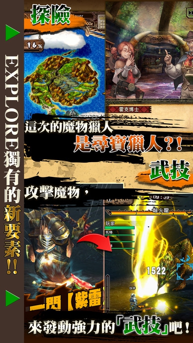 怪物猎人硬派3A修改版截图4