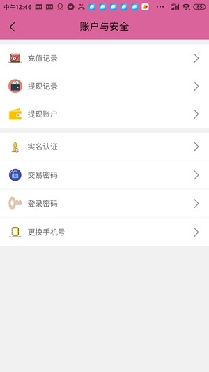 专业代 1.4.2截图4