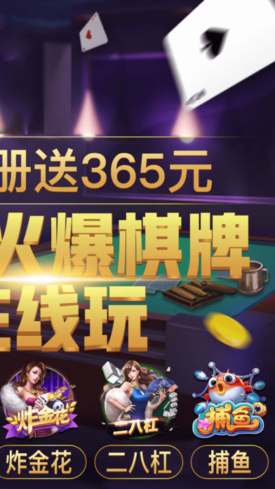 百人牛牛手游下载_百人牛牛安卓版下载截图3 百人牛牛手游下载_百人牛牛安卓版下载截图3