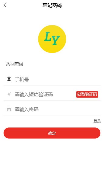LYC币 1.0.0截图4