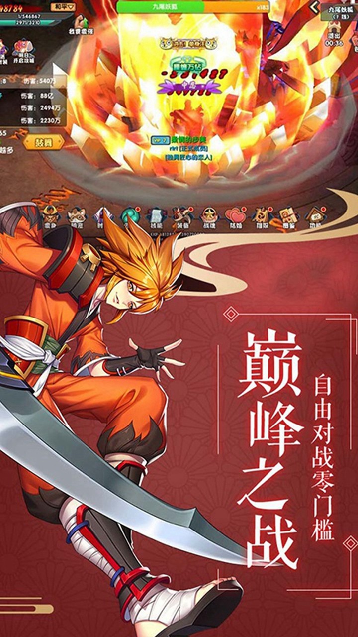 最终梦想OL(新)ios版 1.3.0截图1 最终梦想OL(新)ios版 1.3.0截图1