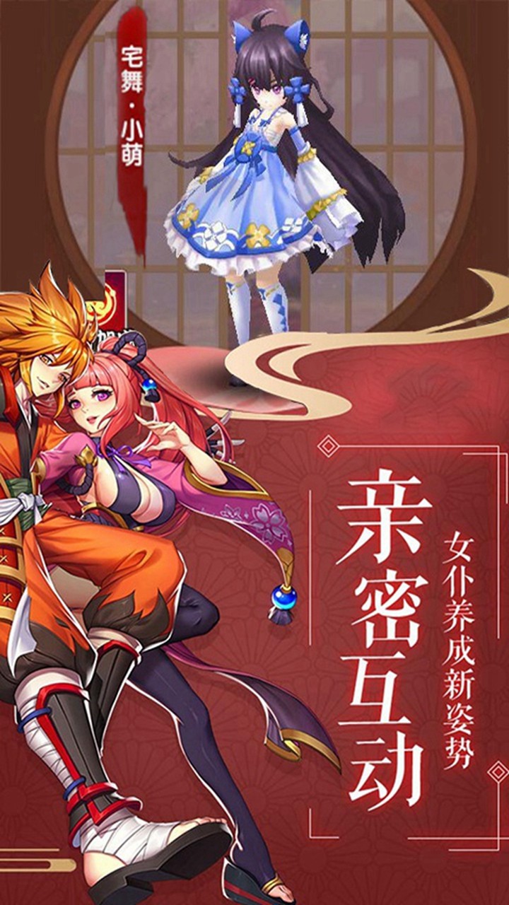 最终梦想OL(新)ios版 1.3.0截图2 最终梦想OL(新)ios版 1.3.0截图2