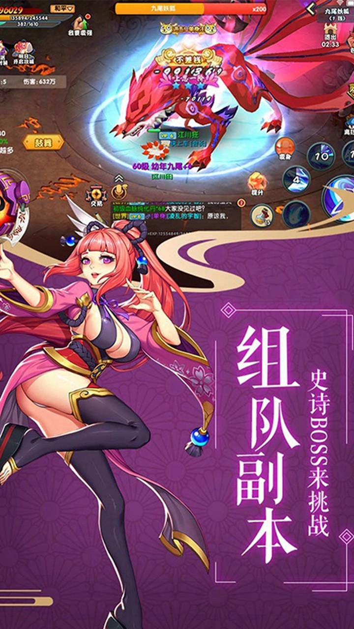 最终梦想OL(新)ios版 1.3.0截图3 最终梦想OL(新)ios版 1.3.0截图3