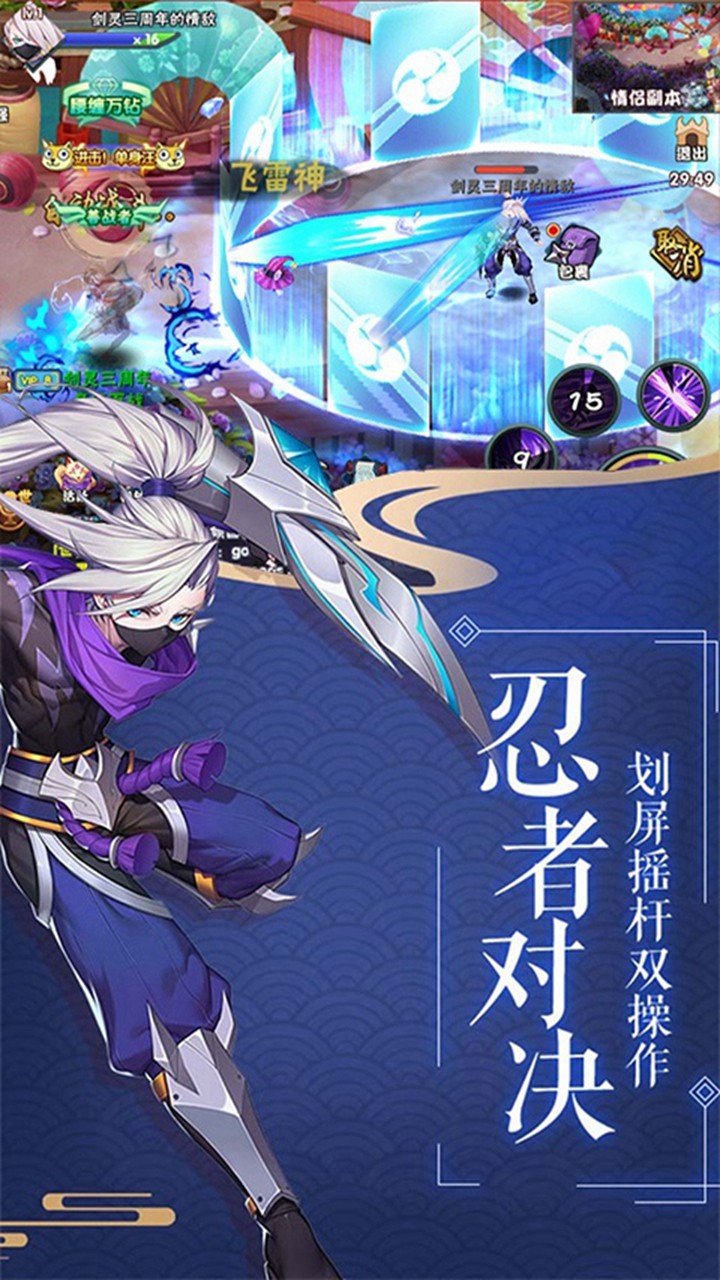 最终梦想OL(新)ios版 1.3.0截图4 最终梦想OL(新)ios版 1.3.0截图4