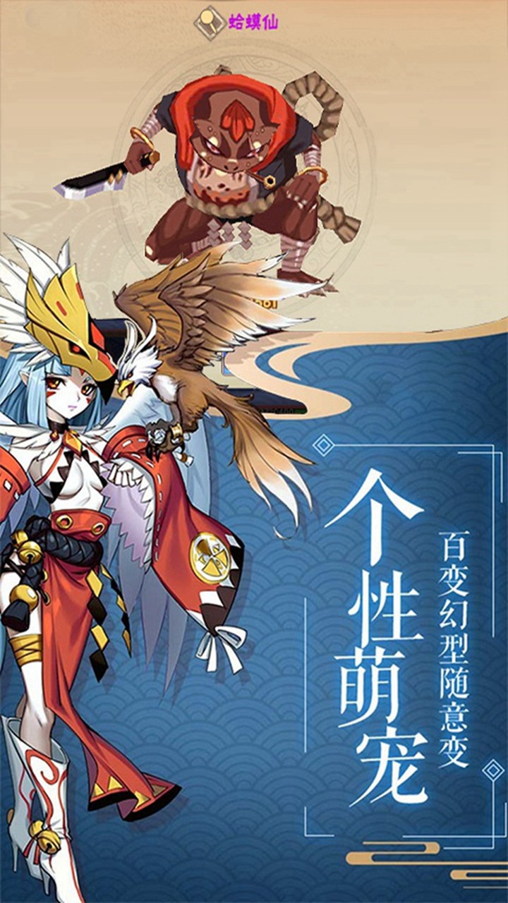 最终梦想OL(新)ios版 1.3.0截图5 最终梦想OL(新)ios版 1.3.0截图5