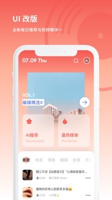 丸音截图4