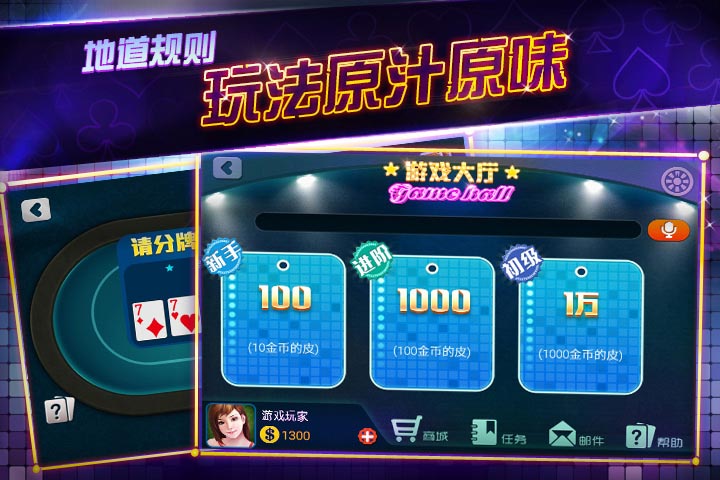 亲朋棋牌安卓版下载_亲朋棋牌app下载截图2