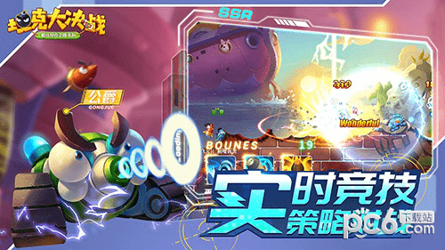 坦克大决战九游版 1.845截图2