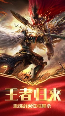 时空之门小米版 4.3截图1