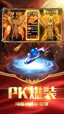 时空之门小米版 4.3截图2