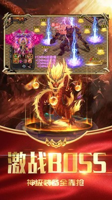 时空之门小米版 4.3截图5