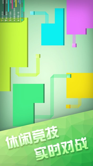 围城大作战破解版截图1