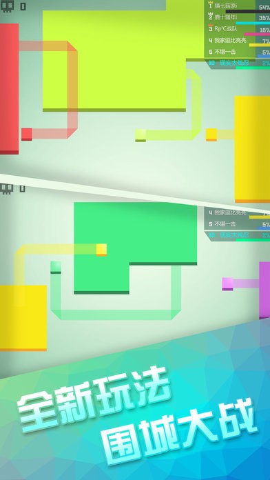 围城大作战破解版截图4