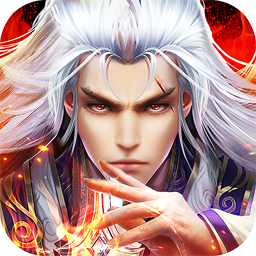 魔域手游掉魔石版 v7.8.0 安卓版