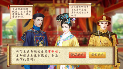 大清风云 v2.2.06378 安卓版截图1 大清风云 v2.2.06378 安卓版截图1