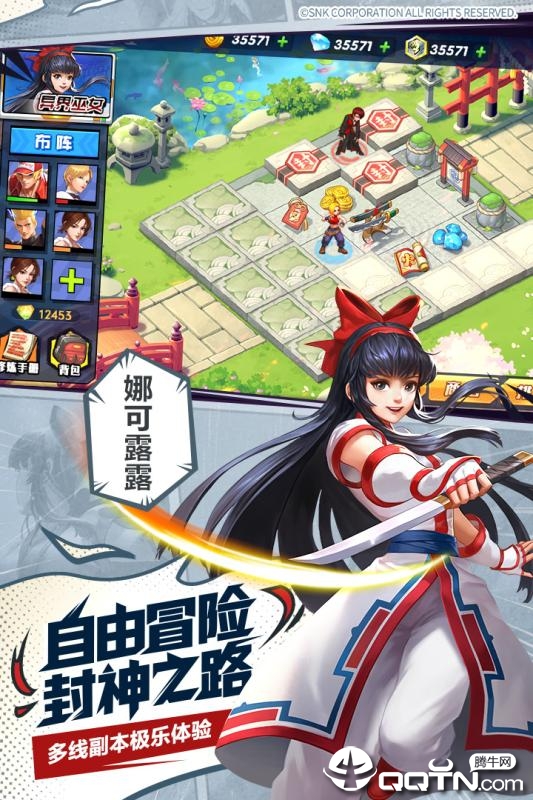 拳魂觉醒腾讯版 v1.5 安卓版截图1