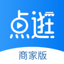 点逛商家版 1.0.0