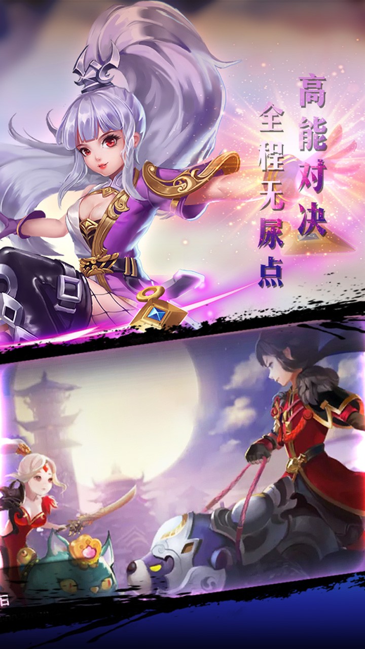 少年群侠传ios版 1.001截图2