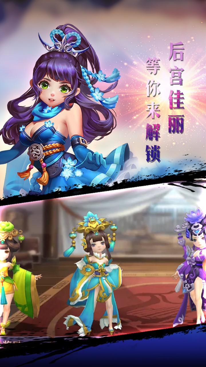 少年群侠传ios版 1.001截图5