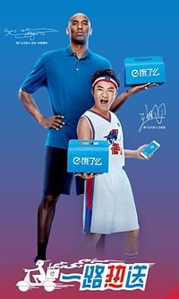 饿了么高铁订餐版下载 v7.2.2 安卓版截图1