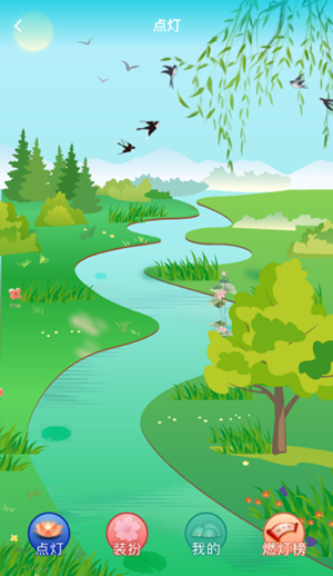 命理宝典 1.0截图2