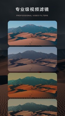 大片短视频 1.8.0截图1