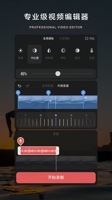 大片短视频 1.8.0截图2