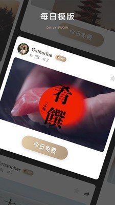 大片短视频 1.8.0截图3