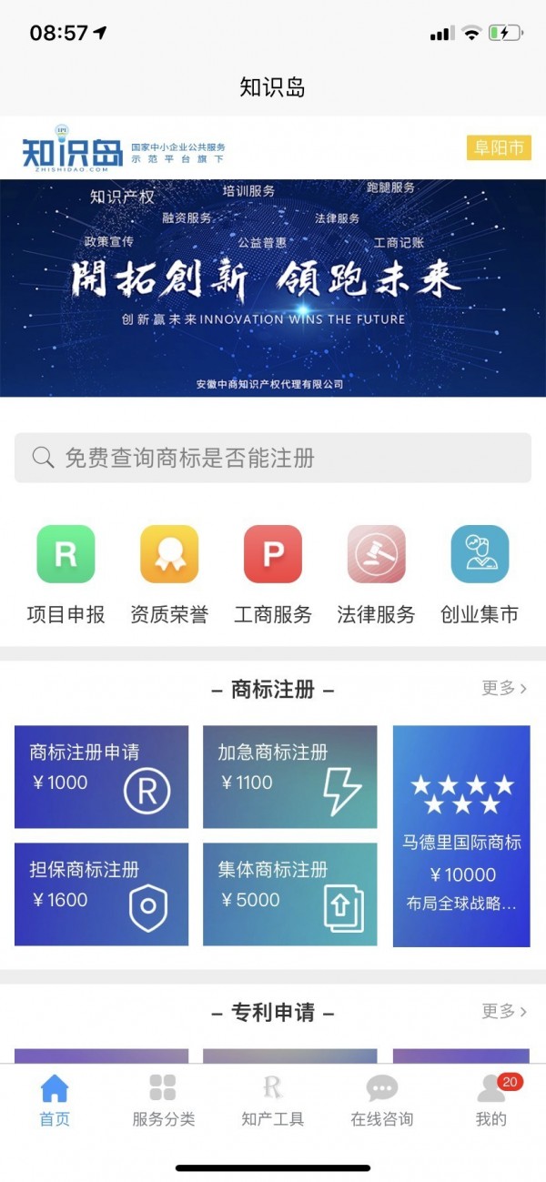 知识岛截图1