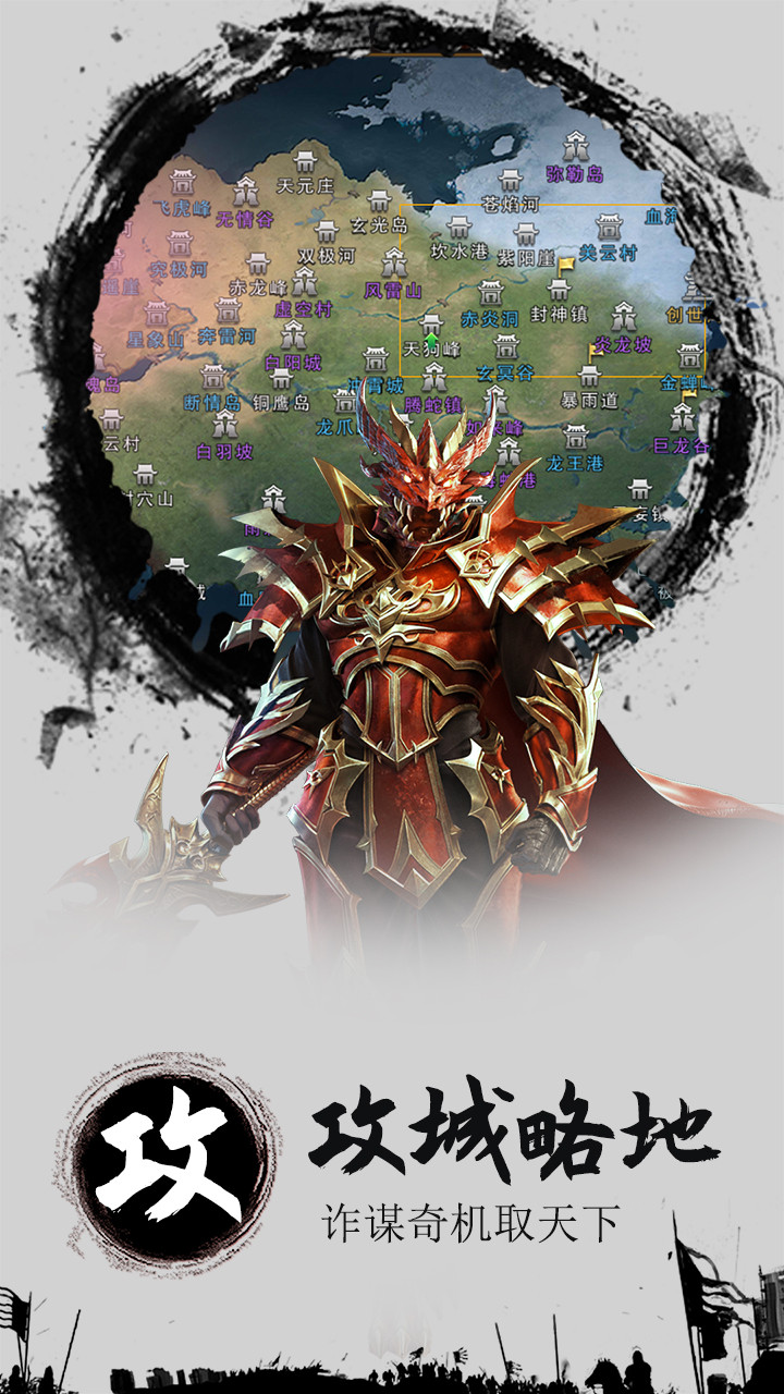 三国战onlineios版 1.1截图2 三国战onlineios版 1.1截图2