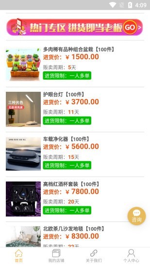 鲁云购截图2 鲁云购截图2