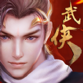 笑傲武侠世界 1.0.4