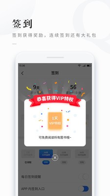免费看书吧截图1 免费看书吧截图1