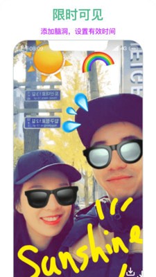 博拍app 1.5.0截图4