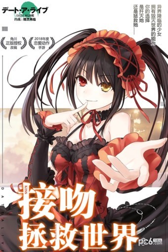 约战精灵再临 3.73截图1