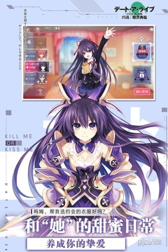 约战精灵再临 3.73截图2