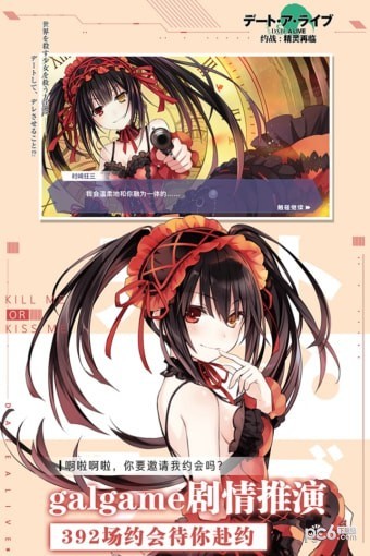 约战精灵再临 3.73截图3