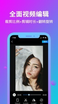 消除水印截图4 消除水印截图4