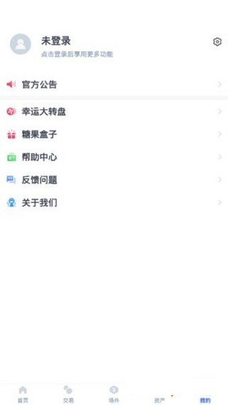 Digifinex 2.3截图4 Digifinex 2.3截图4