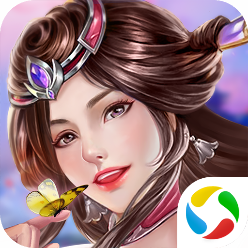 梦回仙域之兽鲲腾讯版