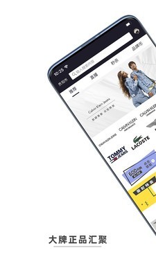 我是品牌 1.0.3截图1