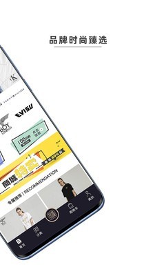 我是品牌 1.0.3截图2