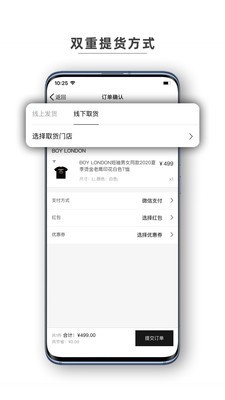 我是品牌 1.0.3截图3