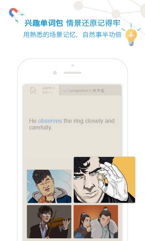 百词斩背单词app下载 v6.2.14 安卓版截图1 百词斩背单词app下载 v6.2.14 安卓版截图1