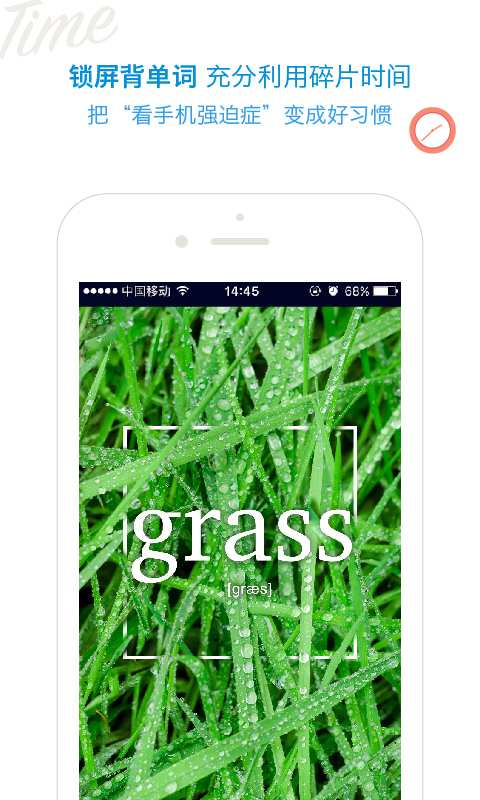 百词斩背单词app下载 v6.2.14 安卓版截图4 百词斩背单词app下载 v6.2.14 安卓版截图4